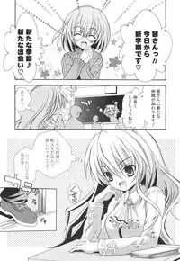 [Kumakou] CARAMEL BOX