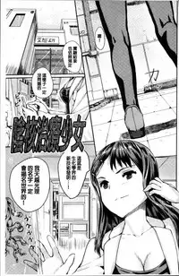 [Kumataro] Kyousei Kaikan Torokeochi [Chinese]