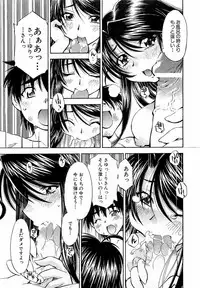 COMIC XO 2009-02 Vol.33