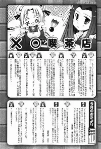 COMIC XO 2008-01 Vol. 20