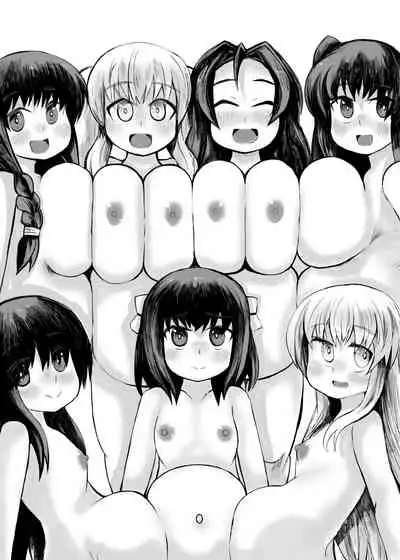 [Fourteen Centimeters] 妹との間に生まれた娘や孫達と孕ませ子作り