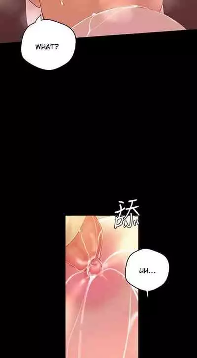 A Wonderful New World ch. 101-125