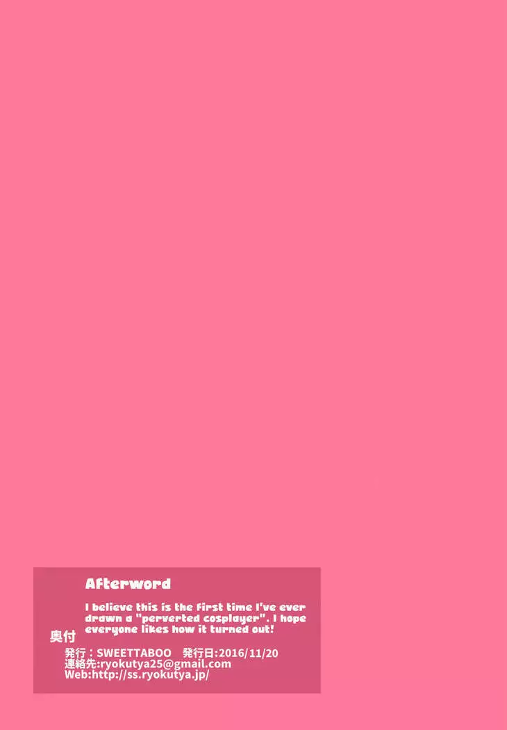 "SISSY A LA CARTE 13" ~Netorare Otokonoko, Teisoutai Kanri Mesuka Choukyou~ =SW=