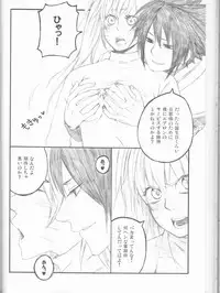 (C75) [Pierre (Garakuta Sochi)] Dream Passport (Naruto)