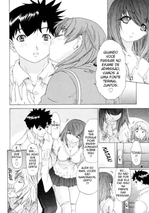 Kininaru Roommate Vol.4