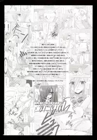 (C72) [valssu (Charu)] Kanjuku Melon -Melon Nikubittake! II- (Tales of the Abyss)