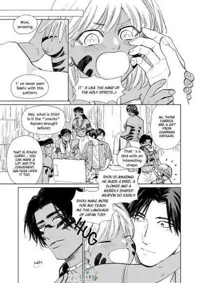 [Enzou] Mother's Spirit 2 [English]