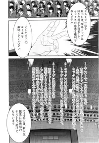 BUSTER Comic 2016-03