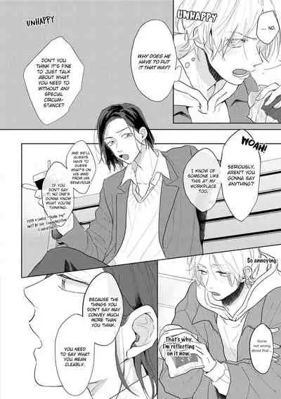 [Mochizuki Uta] Amai Koe wa Saidai Volume de | With a Sweet Voice, in the Loudest Volume 1-5.5 [English]