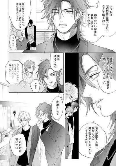 Lost Virgin how to sex Ka