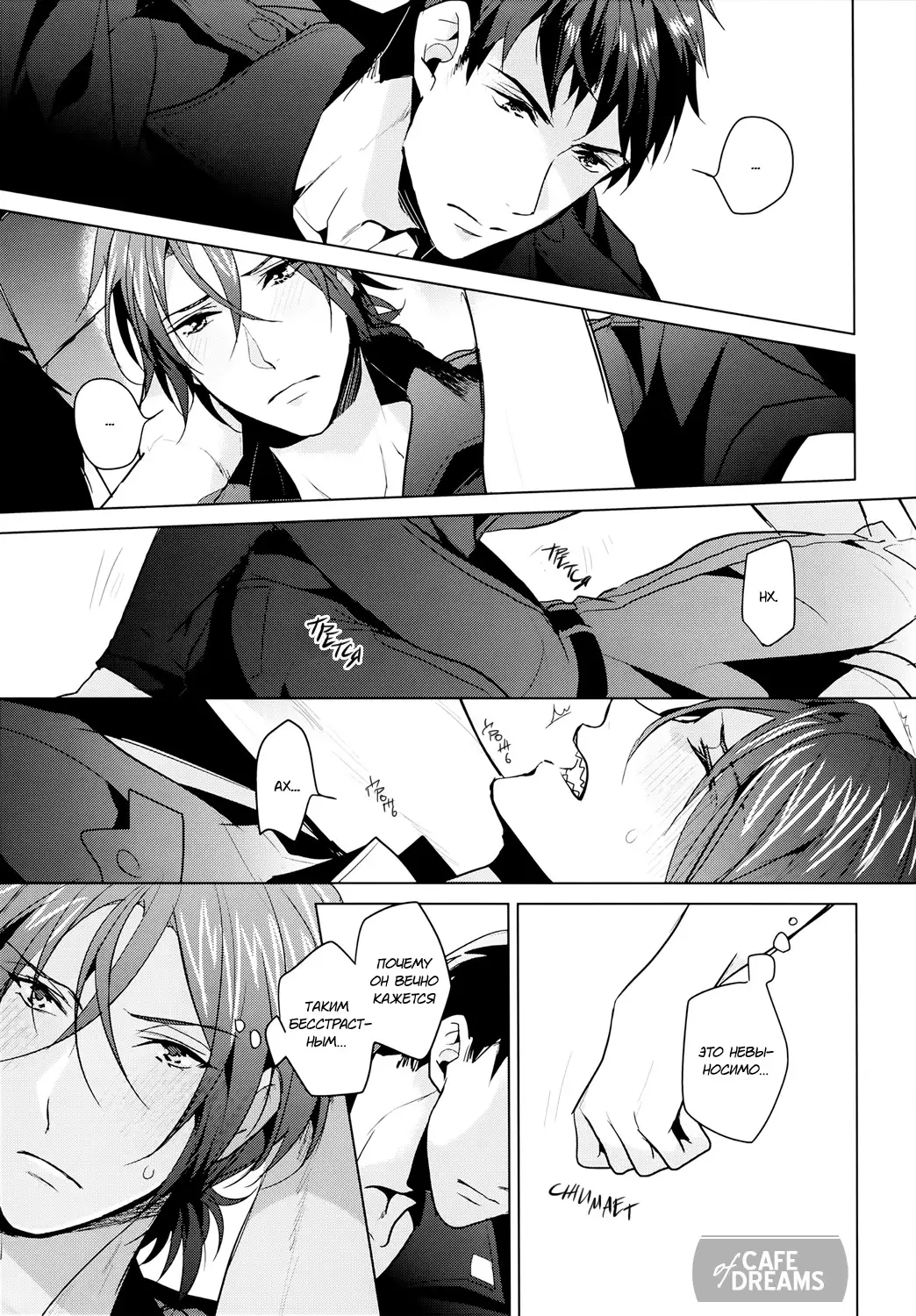 Tadaima Zangyou Chuu | Overtime