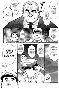 [Seizou Ebisubashi] Policeman Island [Eng]