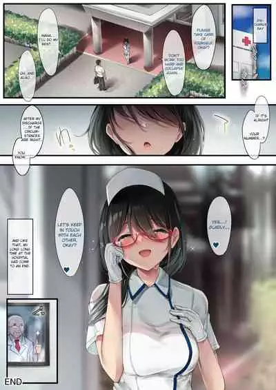 [Ochichio (osisio)] Adeyaka Nursing 2 [English] [CHLOEVEIL]
