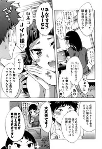 [Emua] Offline Game Vol.5