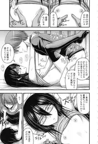 [Noise] Onii-chan Sonna ni Short Pants Suki nano ?