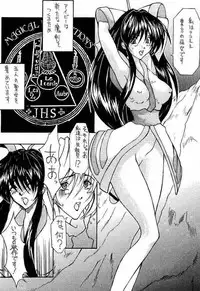 (C59) [BM Dan (Doumeki Bararou)] Koukidou Gensou Gunparade March in BABEL (Various)