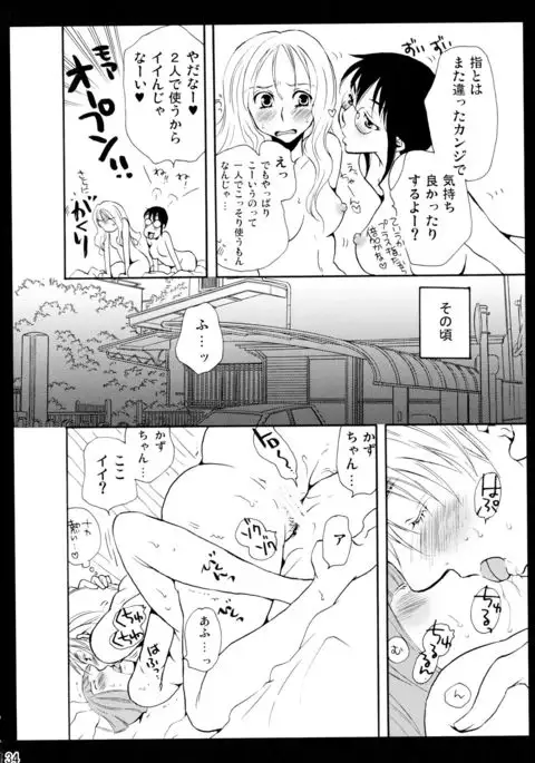 Shimoyuri Kouki Soushuuhen