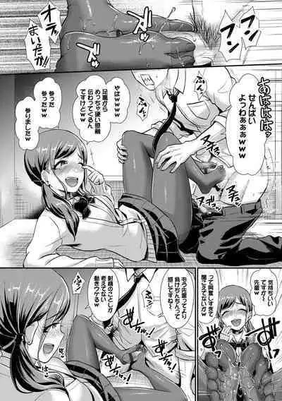 Otome Initiative - Girl's Initiative