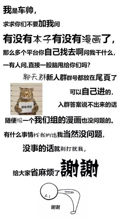 Balls Deep in Darling