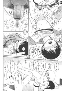 [Higashiyama Show] Nymphodelic