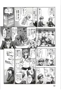 [Raymon] Anekko Harem