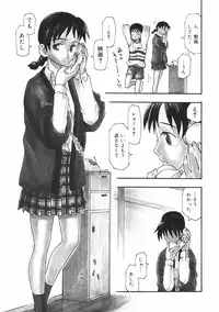 [Kudou Hisashi] Crush Banji Kyuusu