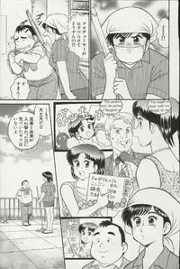 [Tooyama Hikaru] Himitsu no Alice 3