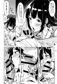 COMIC Anthurium 2016-07