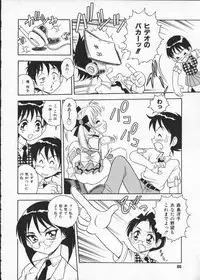 [Anthology] My Classmate 2-A Part.1