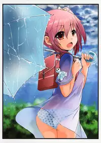 (Puniket 31) [Scotchy (Toichi)] Amayadori