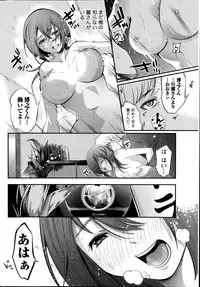 Monthly Vitaman 2014-11