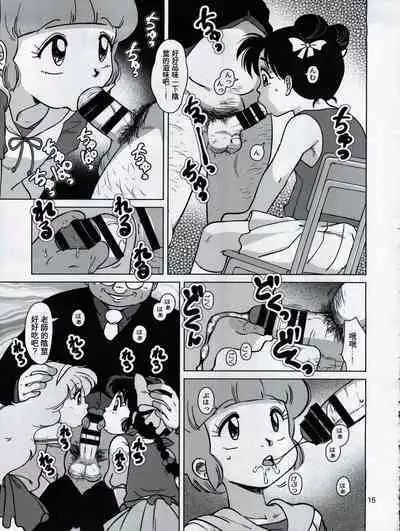 Seimaji Karu Gakuen Seito Shidou Youkou | 聖魔法學園生活指導要項