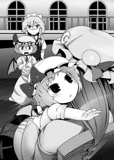 Touhou Ero Atsume.
