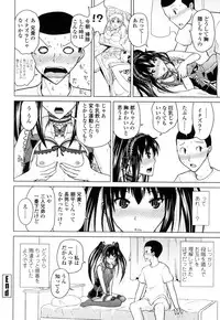 [Bizen Dorobune] Karadajuu de Oshiete Ageru [Digital]