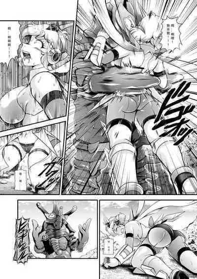 Senki Zenmetsu EP02: Tachibana Hibiki & Yukine Chris