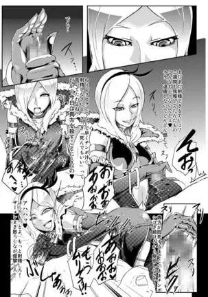 The pre-cure sakusei Stars