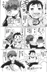 [RAYMON] HotSpring has come [Chinese]