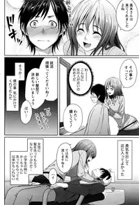 Monthly Vitaman 2016-11