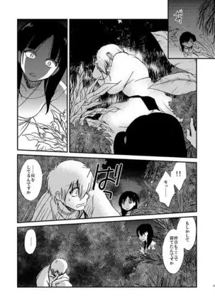 Because,You’re The Only One