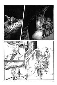 [Koike Kazuo, Kojima Goseki] Hanzou no Mon Vol.9