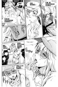 [Tuna Empire] OneShotan | 淫姊小正太 [Chinese]