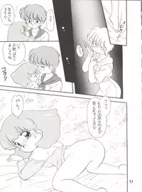 [Team PRINCESS (Ozuno) M² (Mahou no Princess Minky Momo)