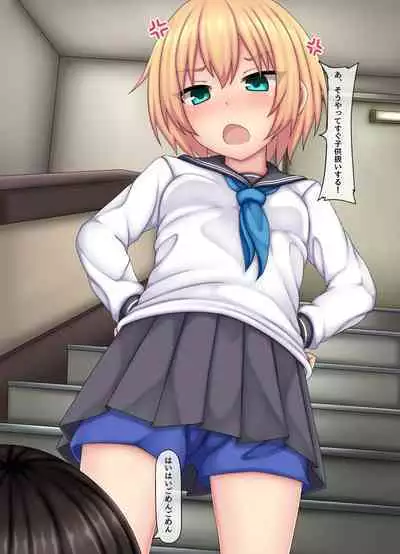 Parasitic takeover story Part0