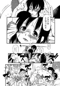 COMIC Situation Play Vol. 2