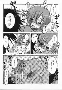 Comic Revolution Vol. 3