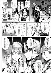 COMIC Unreal 2015-10 Vol.57