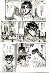 [Lei Nekojima] Akumade Occult