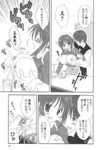 [Anthology] Sakunyuukko LOVERS