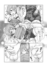 [Commamion (Numa)] Keishou Sareru Yuusha no Doujinshi [Digital] [Decensored]
