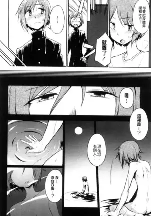 ホントはHしてみたい